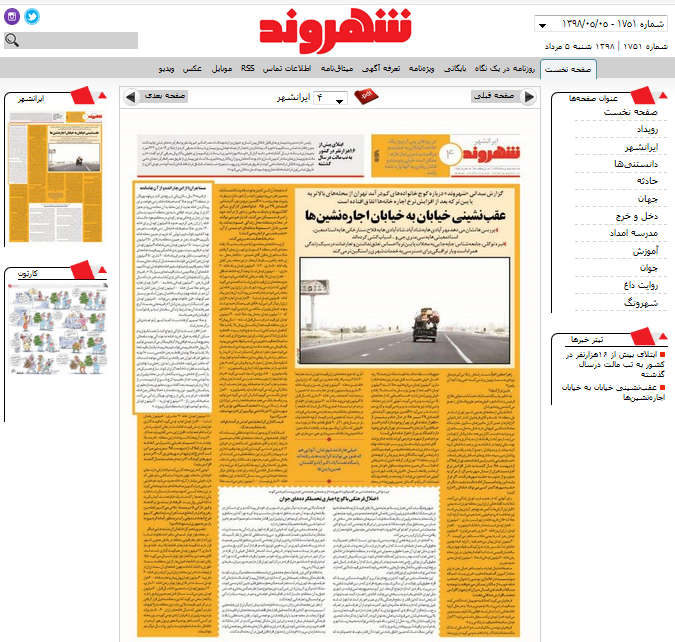 عقبنشینی خیابان به خیابان اجارهنشینها/خانه ارزان شاید وقتی دیگر عقبنشینی خیابان به خیابان اجارهنشینها/خانه ارزان شاید وقتی دیگر