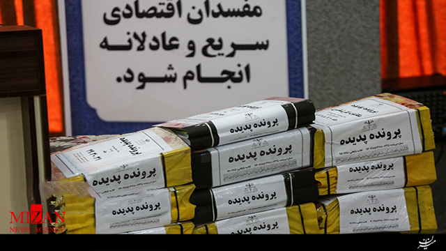 جزئیات آرای محکومیت متهمان پرونده پدیده شاندیز جزئیات آرای محکومیت متهمان پرونده پدیده شاندیز