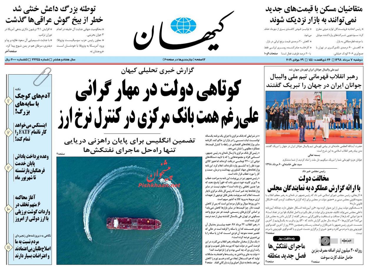 هند در خرید پهپاد آمریکایی به تردید افتاد/ خشم و هیاهو/ پاسخ منفی سکه به دلار هند در خرید پهپاد آمریکایی به تردید افتاد/ خشم و هیاهو/ پاسخ منفی سکه به دلار
