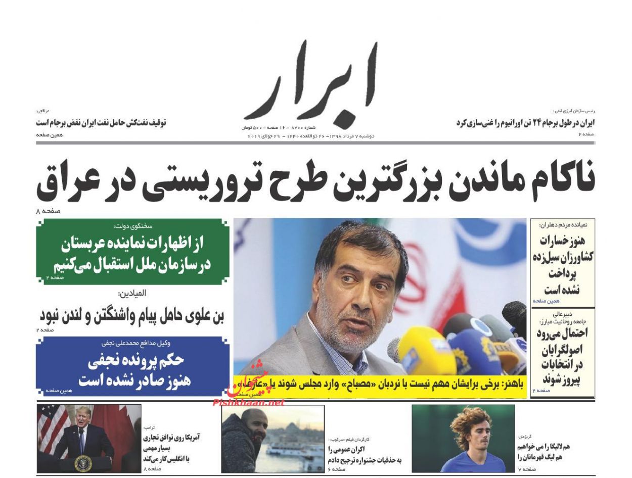 هند در خرید پهپاد آمریکایی به تردید افتاد/ خشم و هیاهو/ پاسخ منفی سکه به دلار هند در خرید پهپاد آمریکایی به تردید افتاد/ خشم و هیاهو/ پاسخ منفی سکه به دلار