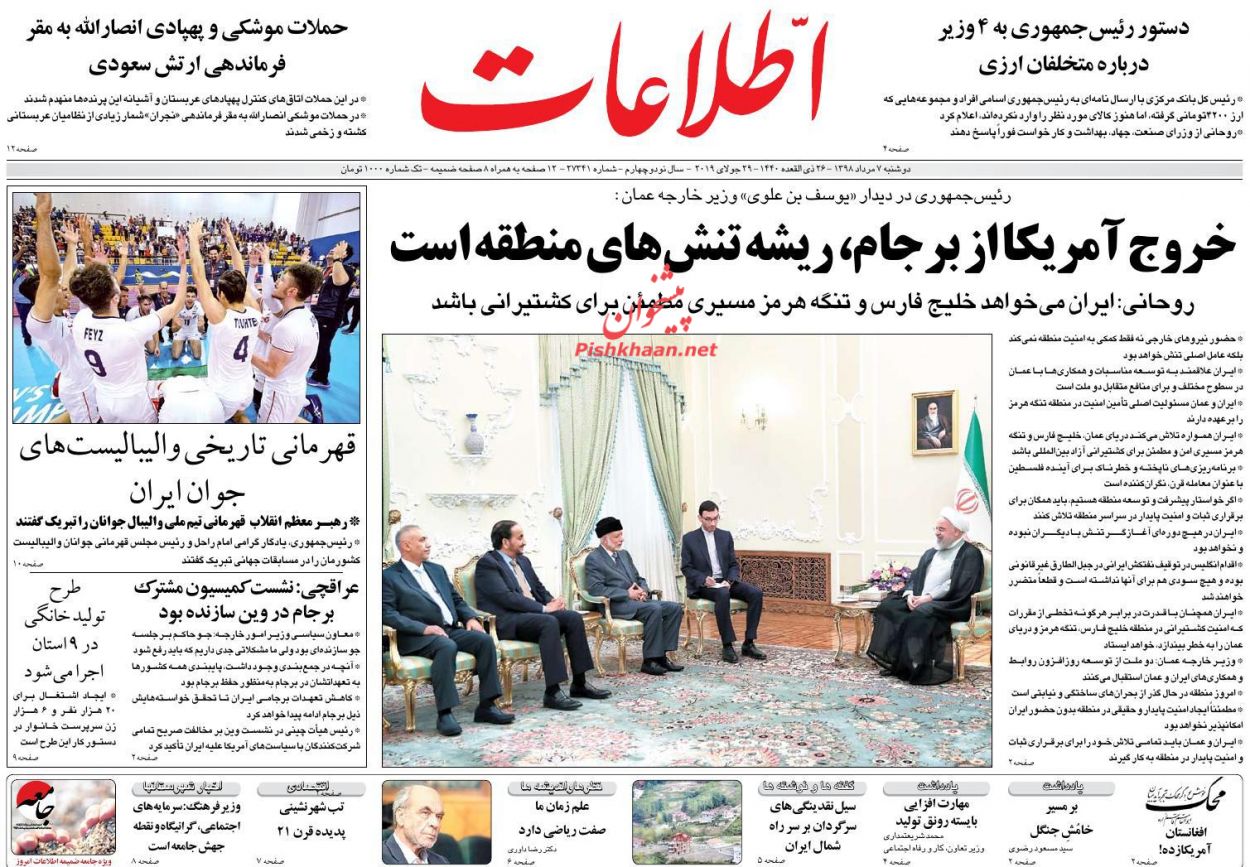 هند در خرید پهپاد آمریکایی به تردید افتاد/ خشم و هیاهو/ پاسخ منفی سکه به دلار هند در خرید پهپاد آمریکایی به تردید افتاد/ خشم و هیاهو/ پاسخ منفی سکه به دلار