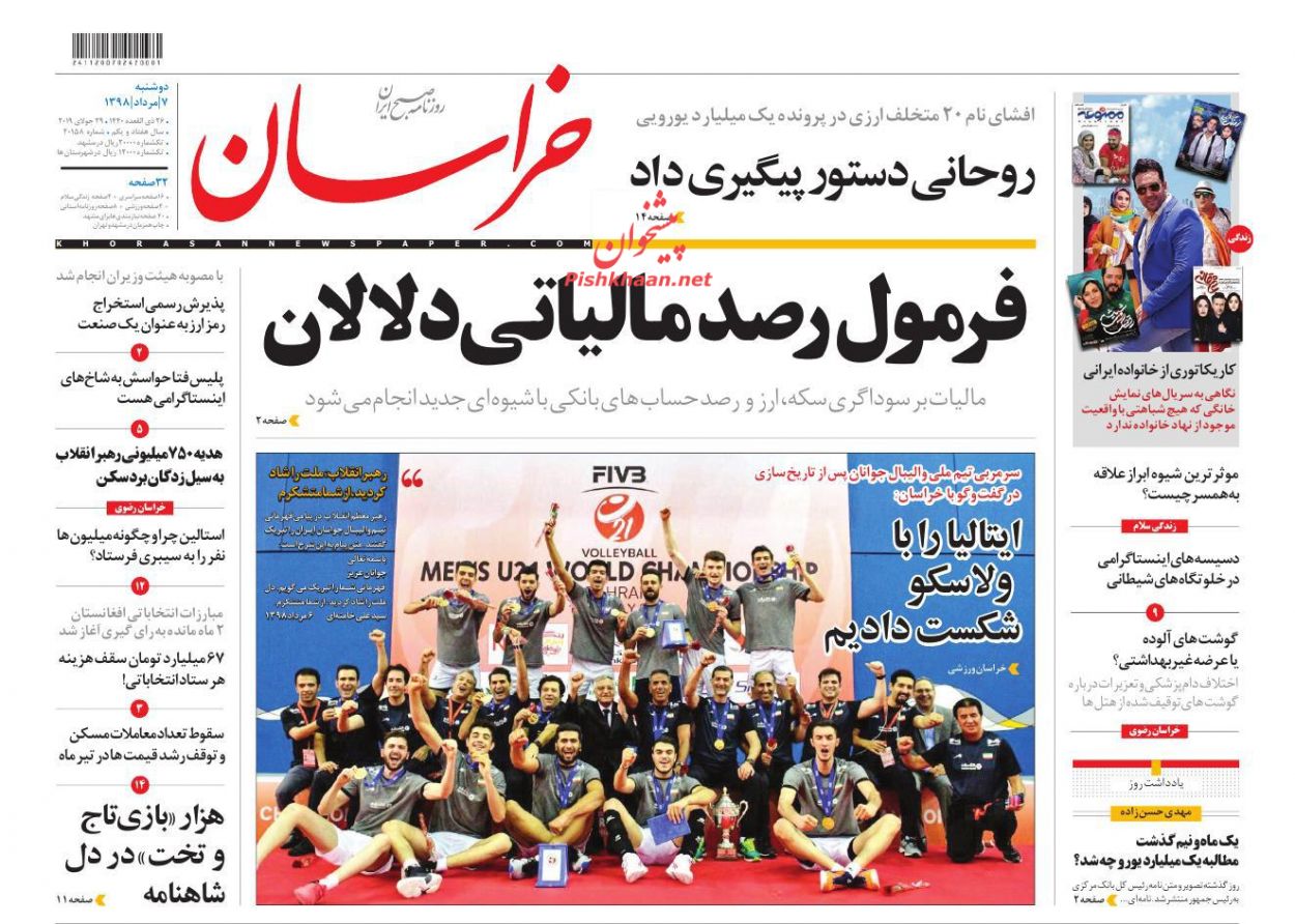 هند در خرید پهپاد آمریکایی به تردید افتاد/ خشم و هیاهو/ پاسخ منفی سکه به دلار هند در خرید پهپاد آمریکایی به تردید افتاد/ خشم و هیاهو/ پاسخ منفی سکه به دلار