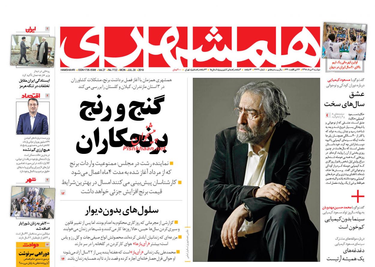هند در خرید پهپاد آمریکایی به تردید افتاد/ خشم و هیاهو/ پاسخ منفی سکه به دلار هند در خرید پهپاد آمریکایی به تردید افتاد/ خشم و هیاهو/ پاسخ منفی سکه به دلار
