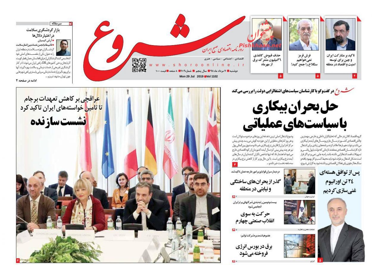 هند در خرید پهپاد آمریکایی به تردید افتاد/ خشم و هیاهو/ پاسخ منفی سکه به دلار هند در خرید پهپاد آمریکایی به تردید افتاد/ خشم و هیاهو/ پاسخ منفی سکه به دلار