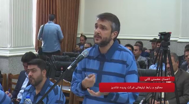 چه كسي و چگونه محتوي تبليغات پديده را در صدا و سيما تاييد ميكرد ؟ قرارداد تبليغات چگونه تنظيم شده بود ؟ چه كسي و چگونه محتوي تبليغات پديده را در صدا و سيما تاييد ميكرد ؟ قرارداد تبليغات چگونه تنظيم شده بود ؟