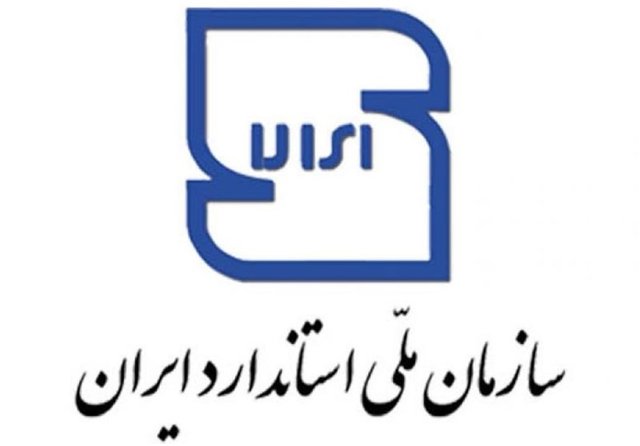 توضیح روابط عمومی سازمان ملی استاندارد ایران درباره پلمب آسانسور این سازمان