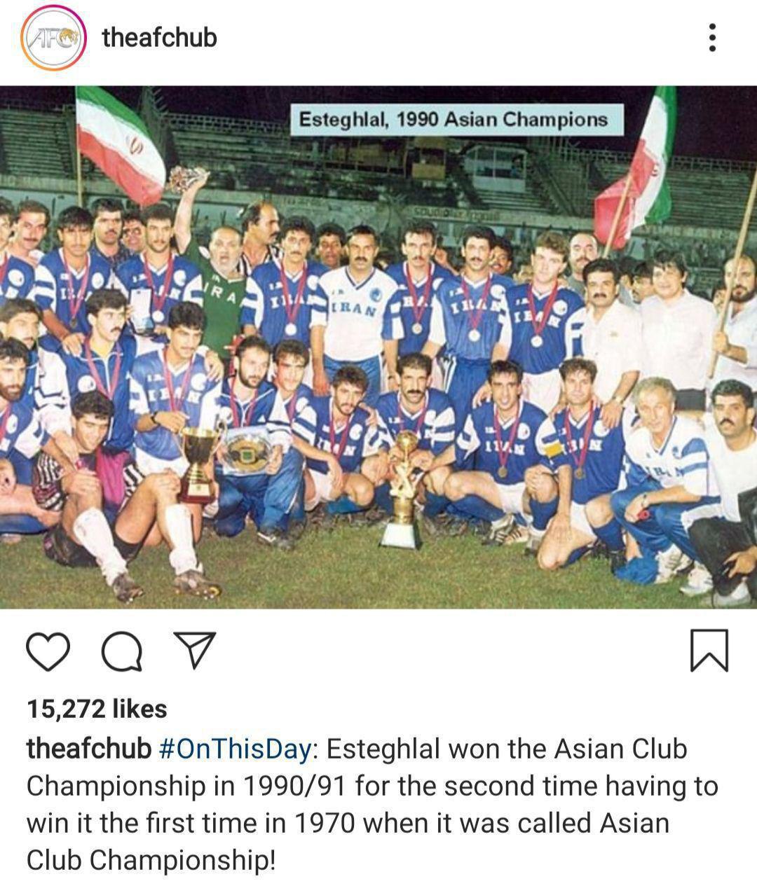 تبریک AFC به مناسبت دومین قهرمانی استقلال در آسیا +عکس تبریک AFC به مناسبت دومین قهرمانی استقلال در آسیا +عکس