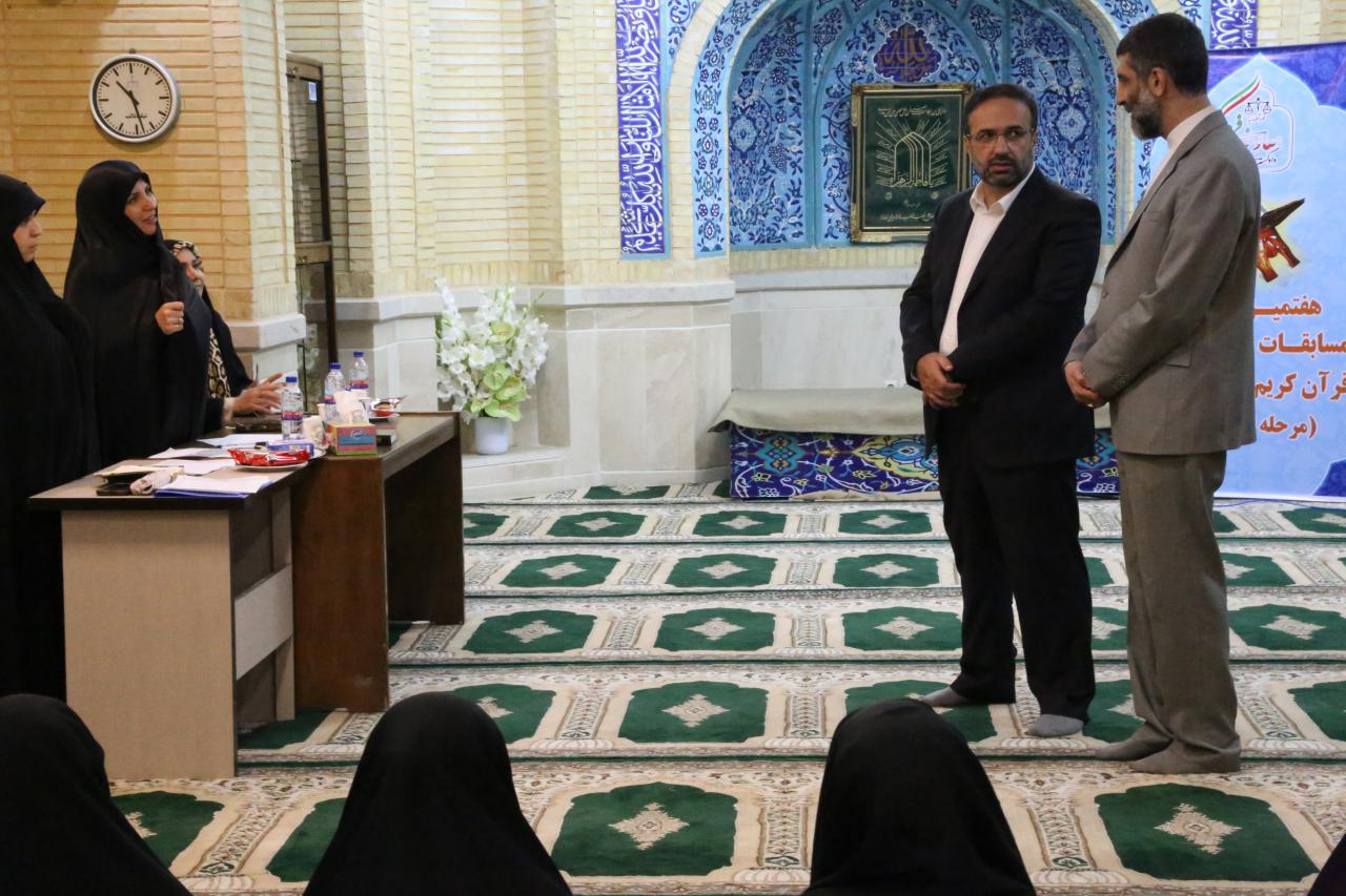رئیس کل دادگستری استان البرز 