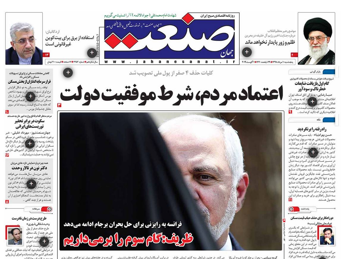 هیچ مفسد اقتصادی حاشیه امن نخواهد داشت/ پایان ریال/ بازگشت پیر مرد به نقطه اوج هیچ مفسد اقتصادی حاشیه امن نخواهد داشت/ پایان ریال/ بازگشت پیر مرد به نقطه اوج