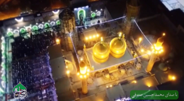 کلیپ کبوتر کاظمین با صدای محمد حسین صیرفی کلیپ کبوتر کاظمین با صدای محمد حسین صیرفی