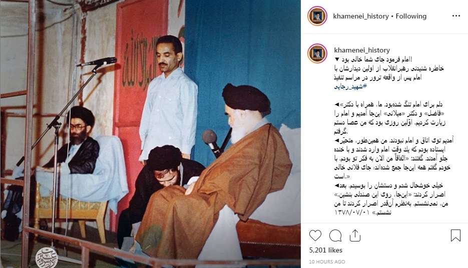خاطره شنیدنی رهبرانقلاب از اولین دیدارشان با امام پس از واقعه ترور در مراسم تنفیذ خاطره شنیدنی رهبرانقلاب از اولین دیدارشان با امام پس از واقعه ترور در مراسم تنفیذ