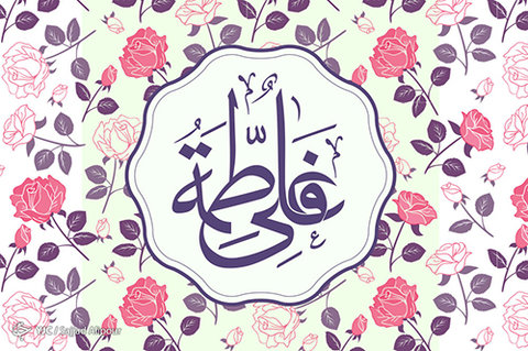 ازدواج حضرت فاطمه (س) و حضرت علی (ع) بهترین الگو برای زندگی جوانان است