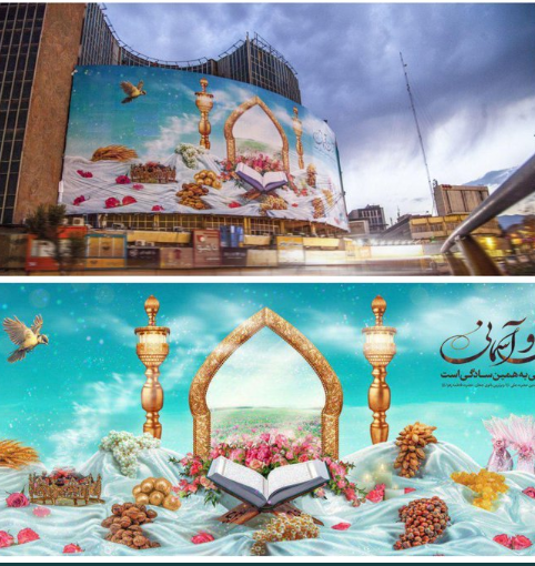 طرح جدیددیوار نگاره میدان ولیعصر رونمایی شد طرح جدیددیوار نگاره میدان ولیعصر رونمایی شد
