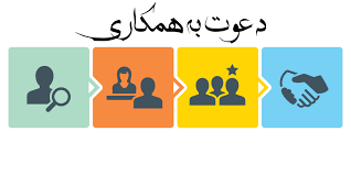 تبلیغات اینترنتی دامی برای بانوان جویای کار