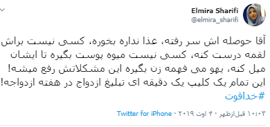 پخش کلیپ تامیل برانگیز در هفته ازدواج پخش کلیپ تامیل برانگیز در هفته ازدواج