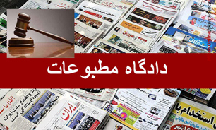 مدیرمسئول روزنامه قانون به اتهام نقض مصوبه شورای عالی امنیت ملی، با اکثریب آرا مجرم شناخته شد