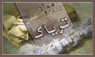 توقیف محموله ۷۴۲ کیلویی موادمخدر در کرمان