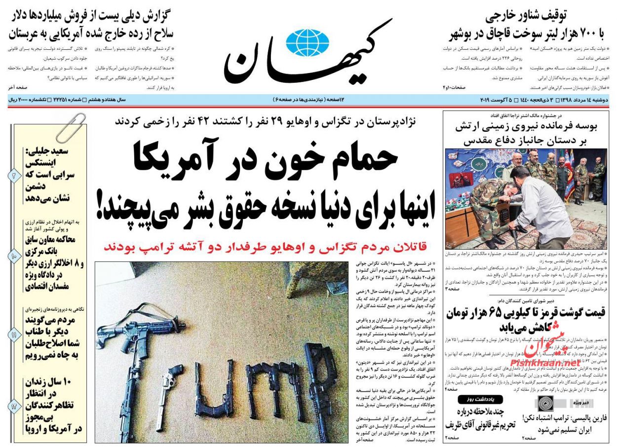 قراردادهای شفاهی و پنهانی!/ لبخند بورس به حذف ارز رانتی/ ائتلاف پنج علیه یک