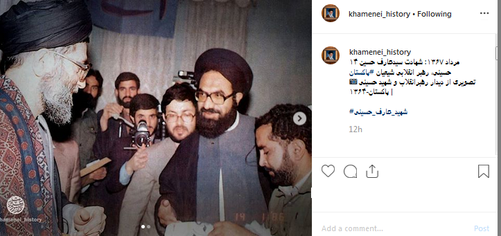 دیدار رهبر معظم انقلاب و شهید حسینی دیدار رهبر معظم انقلاب و شهید حسینی