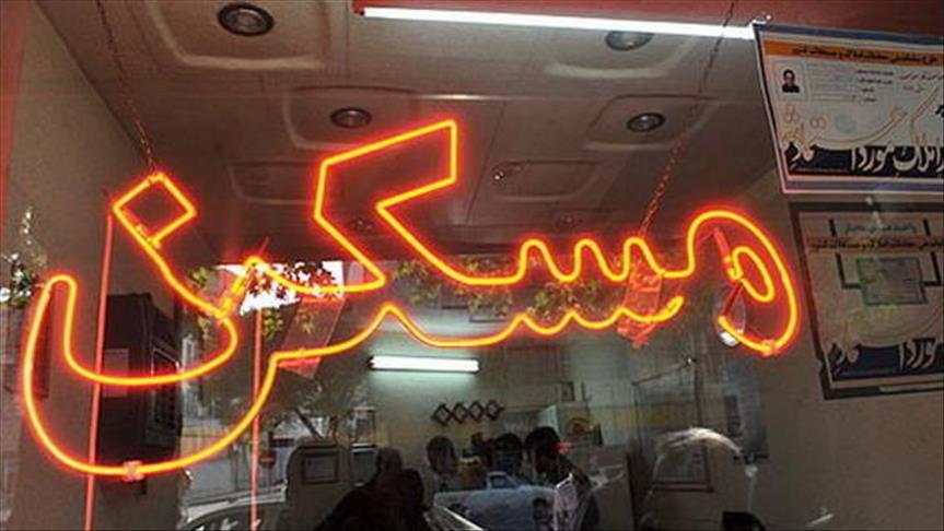 آنالیز قیمت مسکن در مناطق ۲۲ گانه تهران/ رصد هفتگی بازرسان از عملکرد مشاوران املاک