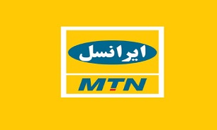 در ایرانسل چه خبر است؟ /قطع اینترنت از یک ماه گذشت؟!