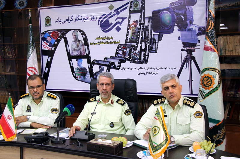 متلاشی شدن ۵۰ باند قاچاق مواد مخدر در اصفهان