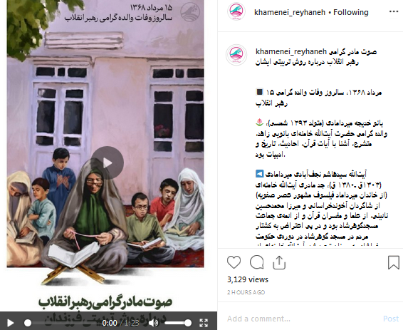 یی یی