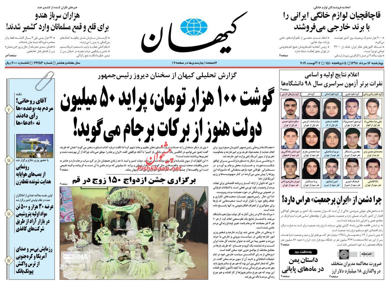 تحول بزرگ در دادرسی اهالی فرهنگ و رسانه/ سونامی ریزش/ تعامل با دنیا به خواست مردم تحول بزرگ در دادرسی اهالی فرهنگ و رسانه/ سونامی ریزش/ تعامل با دنیا به خواست مردم