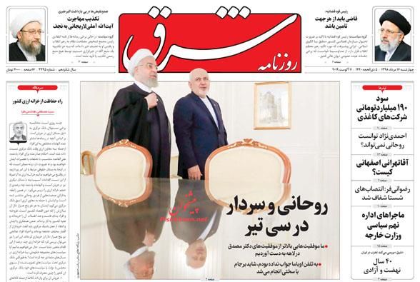 تحول بزرگ در دادرسی اهالی فرهنگ و رسانه/ سونامی ریزش/ تعامل با دنیا به خواست مردم تحول بزرگ در دادرسی اهالی فرهنگ و رسانه/ سونامی ریزش/ تعامل با دنیا به خواست مردم