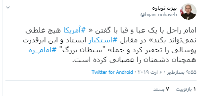 تت