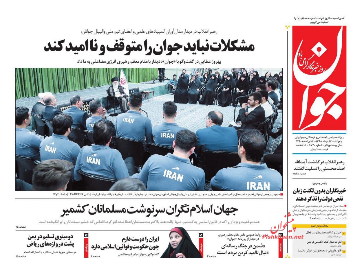 جرقههای حق طلبی در عالم مشتعل خواهد شد/ شوک جنگ تجاری به طلا/ صفرهای پر چالش اقتصاد جرقههای حق طلبی در عالم مشتعل خواهد شد/ شوک جنگ تجاری به طلا/ صفرهای پر چالش اقتصاد