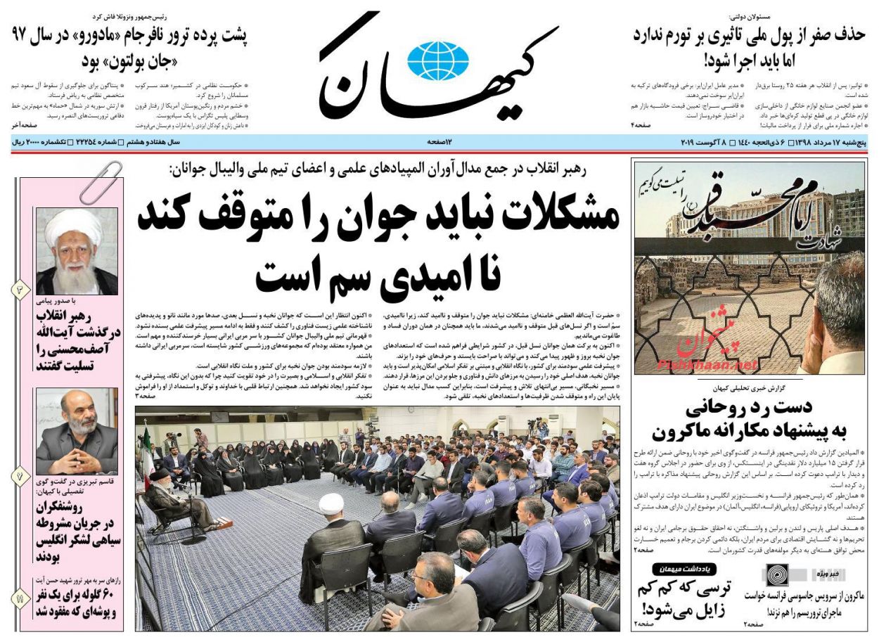 جرقههای حق طلبی در عالم مشتعل خواهد شد/ شوک جنگ تجاری به طلا/ صفرهای پر چالش اقتصاد جرقههای حق طلبی در عالم مشتعل خواهد شد/ شوک جنگ تجاری به طلا/ صفرهای پر چالش اقتصاد