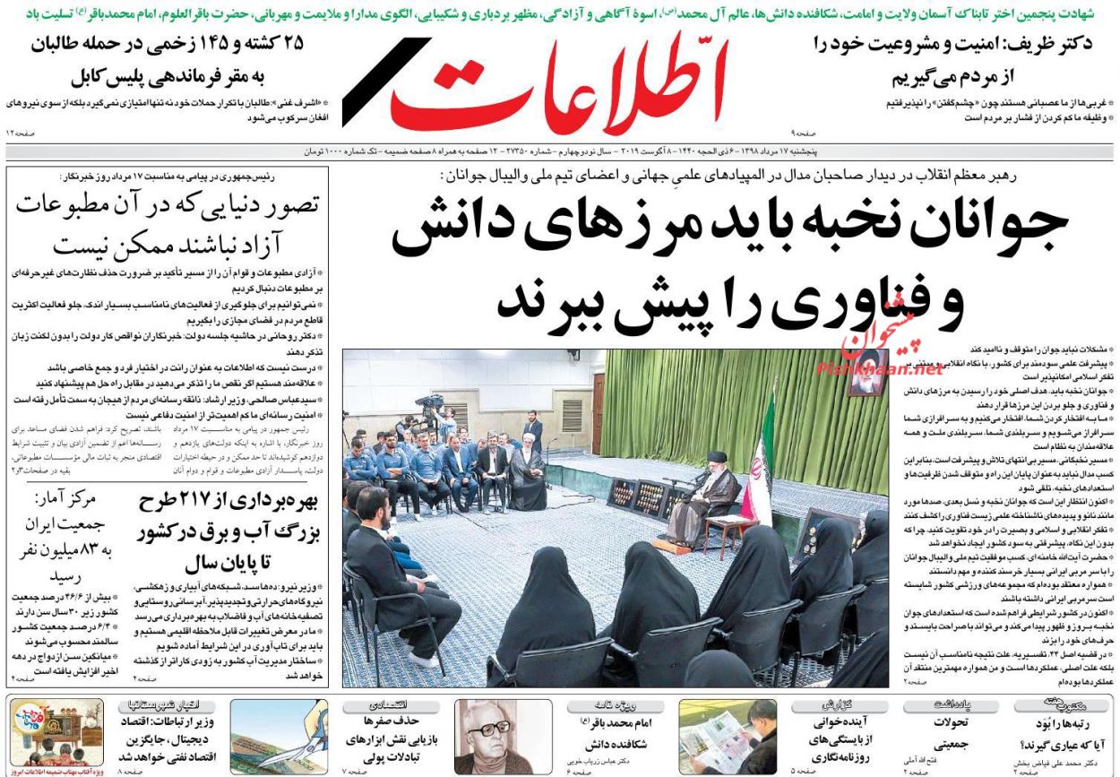 جرقههای حق طلبی در عالم مشتعل خواهد شد/ شوک جنگ تجاری به طلا/ صفرهای پر چالش اقتصاد جرقههای حق طلبی در عالم مشتعل خواهد شد/ شوک جنگ تجاری به طلا/ صفرهای پر چالش اقتصاد