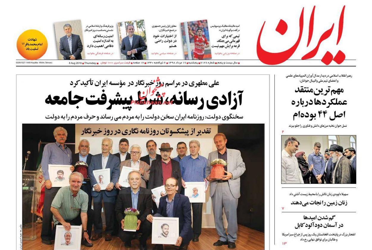 جرقههای حق طلبی در عالم مشتعل خواهد شد/ شوک جنگ تجاری به طلا/ صفرهای پر چالش اقتصاد جرقههای حق طلبی در عالم مشتعل خواهد شد/ شوک جنگ تجاری به طلا/ صفرهای پر چالش اقتصاد