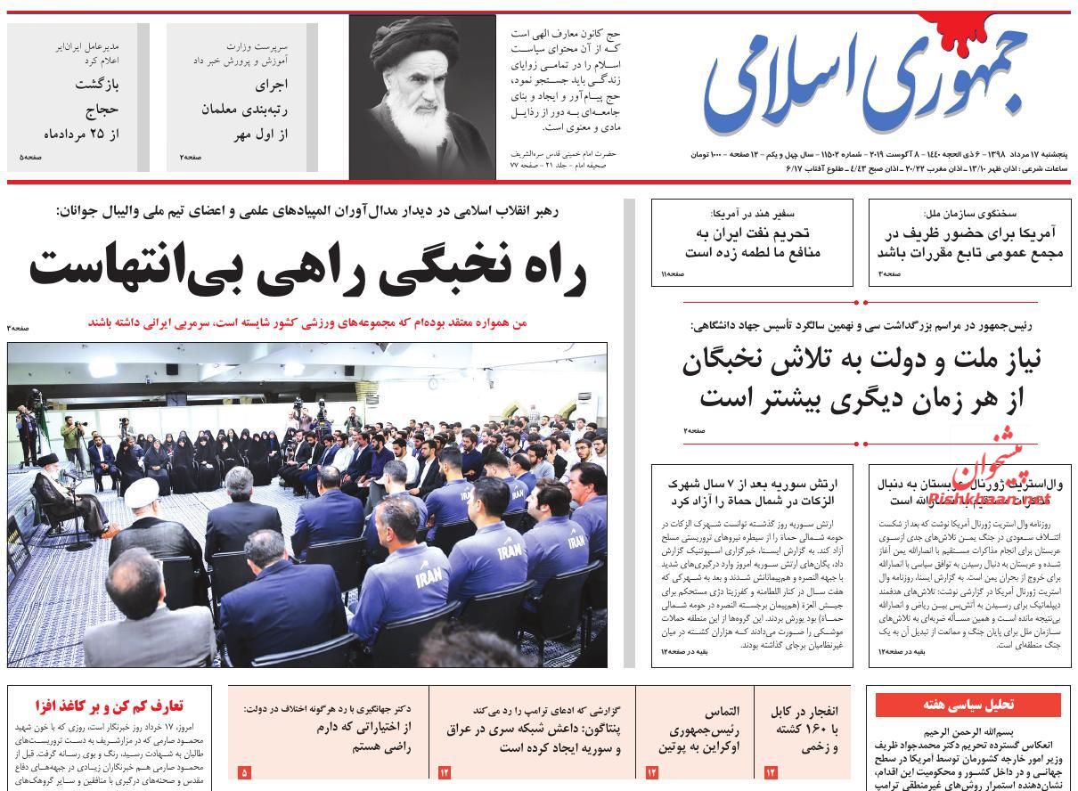 جرقههای حق طلبی در عالم مشتعل خواهد شد/ شوک جنگ تجاری به طلا/ صفرهای پر چالش اقتصاد جرقههای حق طلبی در عالم مشتعل خواهد شد/ شوک جنگ تجاری به طلا/ صفرهای پر چالش اقتصاد