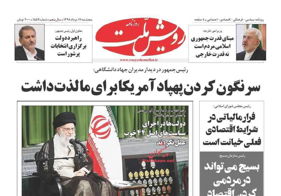 جرقههای حق طلبی در عالم مشتعل خواهد شد/ شوک جنگ تجاری به طلا/ صفرهای پر چالش اقتصاد جرقههای حق طلبی در عالم مشتعل خواهد شد/ شوک جنگ تجاری به طلا/ صفرهای پر چالش اقتصاد