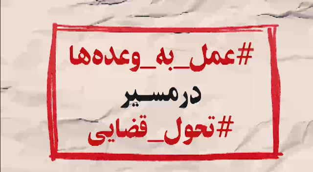 شورا شورا