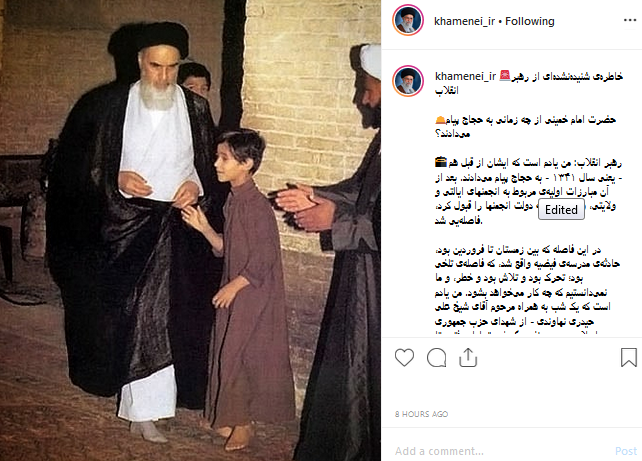 حضرت امام خمینی (ره) از چه زمانی به حجاج پیام میدادند؟ حضرت امام خمینی (ره) از چه زمانی به حجاج پیام میدادند؟
