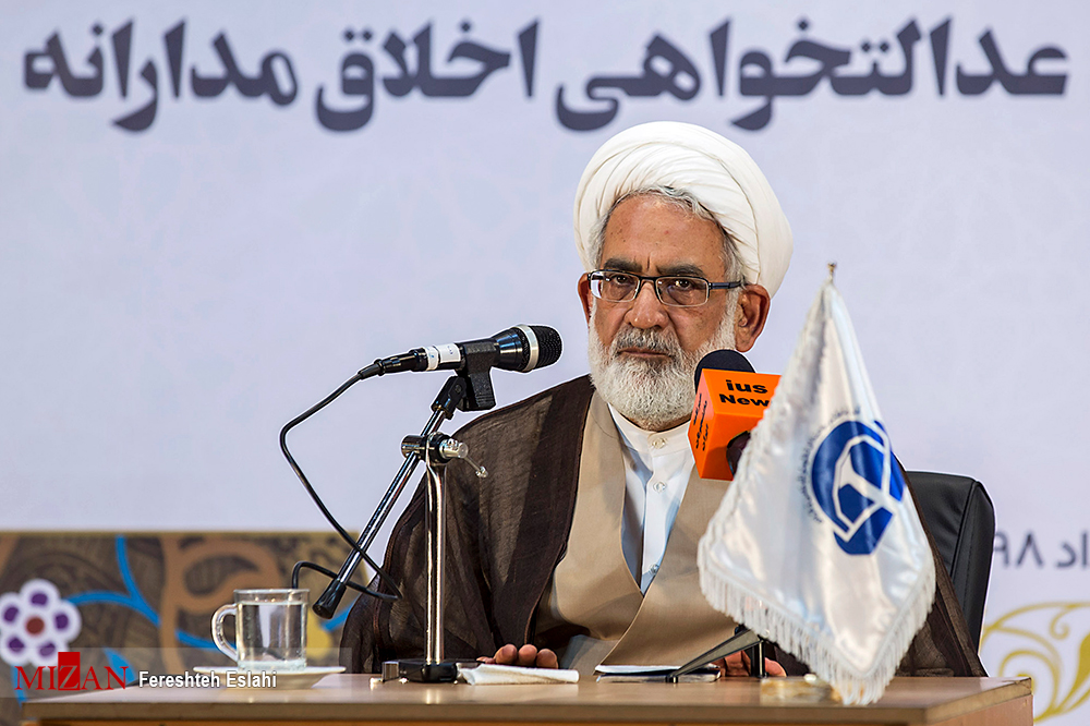 دادستان کل کشور