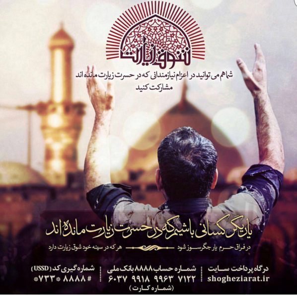 از لحظه شماری محسن چاووشی برای دیدن «شهرزاد» تا چالش ضد تروریسم بهاره رهنما+عکس