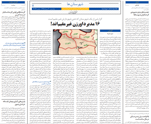 اا
