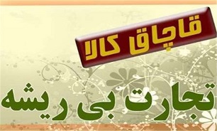 ۷۴ دستگاه ماینر قاچاق در گچساران کشف و ضبط شد