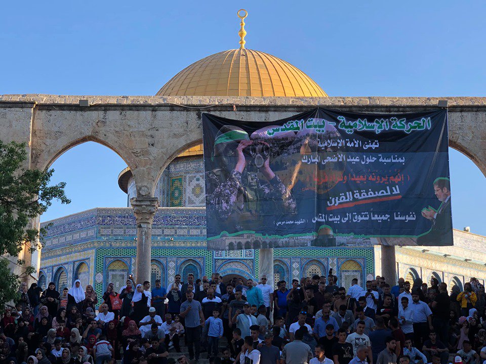حضور دهها هزار فلسطینی در نماز عید قربان در مسجد الاقصی/ نظامیان رژیم با نمازگزاران درگیر شدند حضور دهها هزار فلسطینی در نماز عید قربان در مسجد الاقصی/ نظامیان رژیم با نمازگزاران درگیر شدند