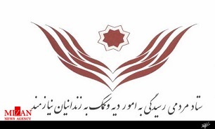 آزادی یک زندانی غیرعمد به همت خبرنگاران یاسوجی