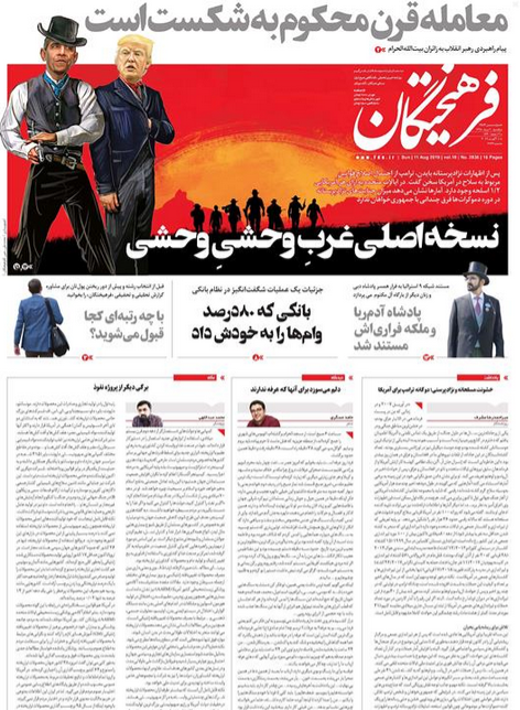 دلم میسوزد برای آنها که عرفه ندارند دلم میسوزد برای آنها که عرفه ندارند