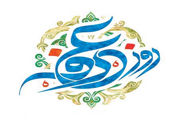 «عرفه»، دعایی برگرفته از راز و نیاز «امام حسین(ع)» با خداوند/عرفه روز آشتی با خدا