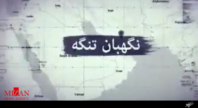 چرا این روزها تنگه هرمز بیش از پیش اهمیت پیدا کرده است؟ چرا این روزها تنگه هرمز بیش از پیش اهمیت پیدا کرده است؟