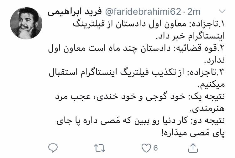 واکنش فعالان فضای مجازی به تازهترین گاف تاجزاده/ عذرخواهی پیشکش، یک بار هم شده اشتباهتان را بپذیرید! /خبر دروغ منتشر میکنید چطور دچار عذاب وجدان نمیشید؟ واکنش فعالان فضای مجازی به تازهترین گاف تاجزاده/ عذرخواهی پیشکش، یک بار هم شده اشتباهتان را بپذیرید! /خبر دروغ منتشر میکنید چطور دچار عذاب وجدان نمیشید؟