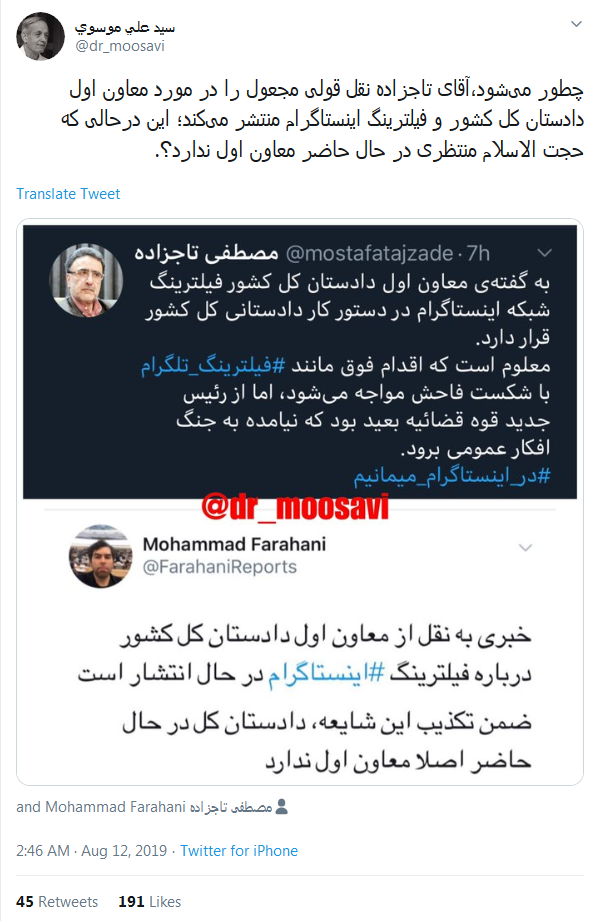 واکنش فعالان فضای مجازی به تازهترین گاف تاجزاده/ عذرخواهی پیشکش، یک بار هم شده اشتباهتان را بپذیرید! /خبر دروغ منتشر میکنید چطور دچار عذاب وجدان نمیشید؟ واکنش فعالان فضای مجازی به تازهترین گاف تاجزاده/ عذرخواهی پیشکش، یک بار هم شده اشتباهتان را بپذیرید! /خبر دروغ منتشر میکنید چطور دچار عذاب وجدان نمیشید؟