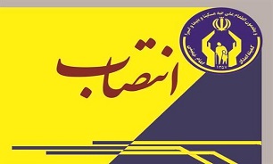 مشاور امور جوانان کمیته امداد منصوب شد